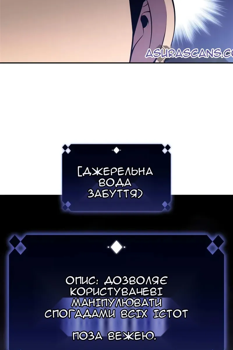 Сторінка 50