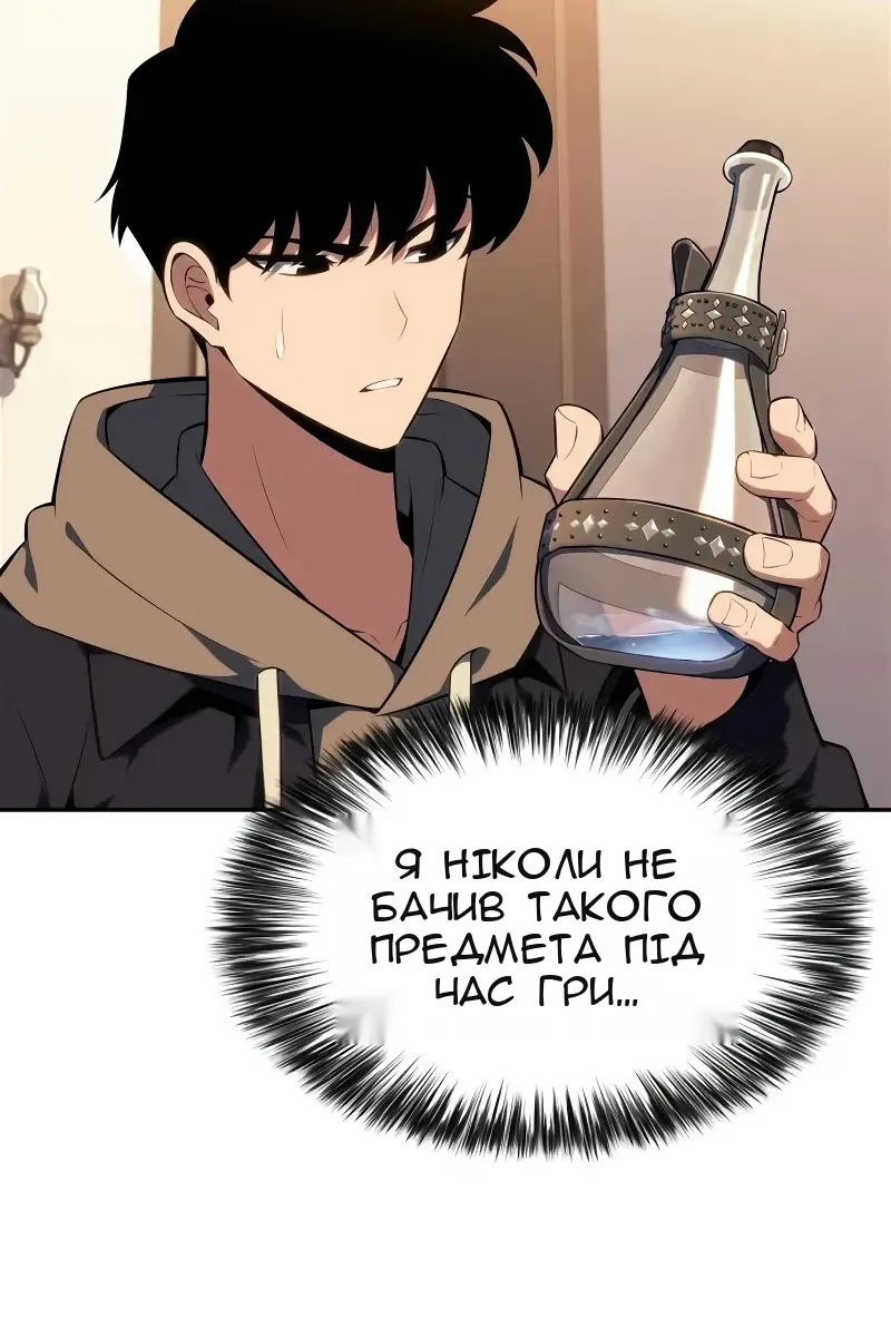 Сторінка 53