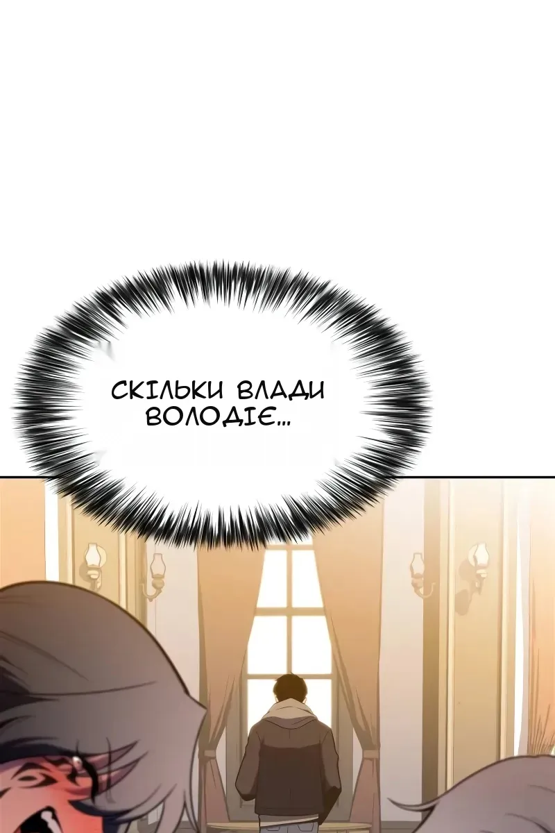 Сторінка 54