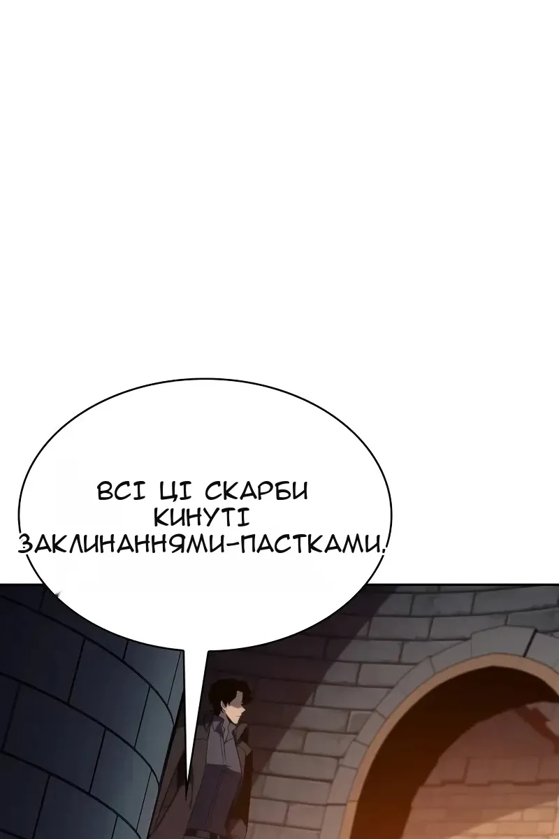 Сторінка 61