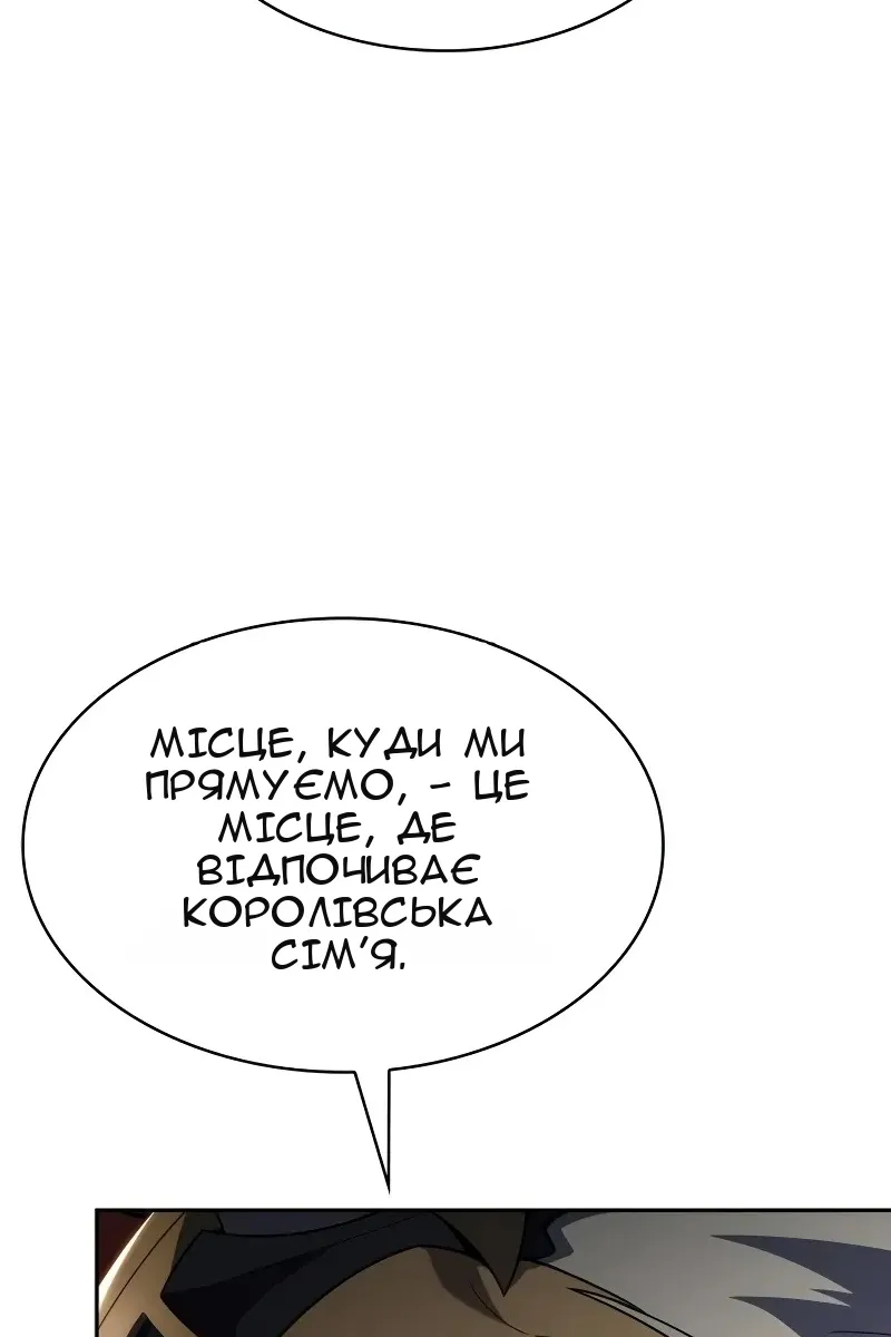 Сторінка 63