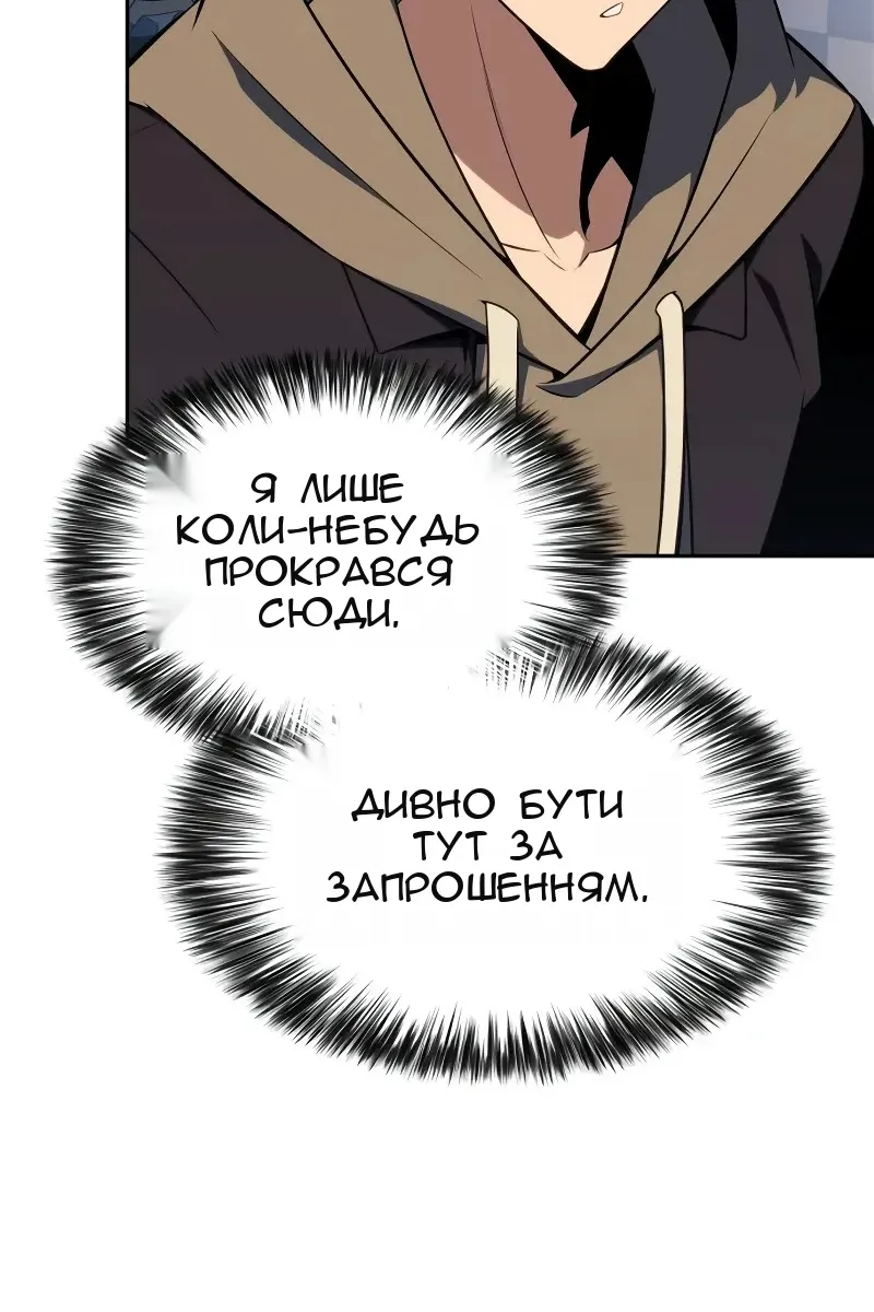Сторінка 76