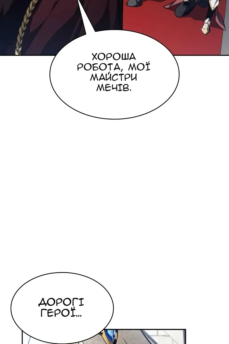 Сторінка 78