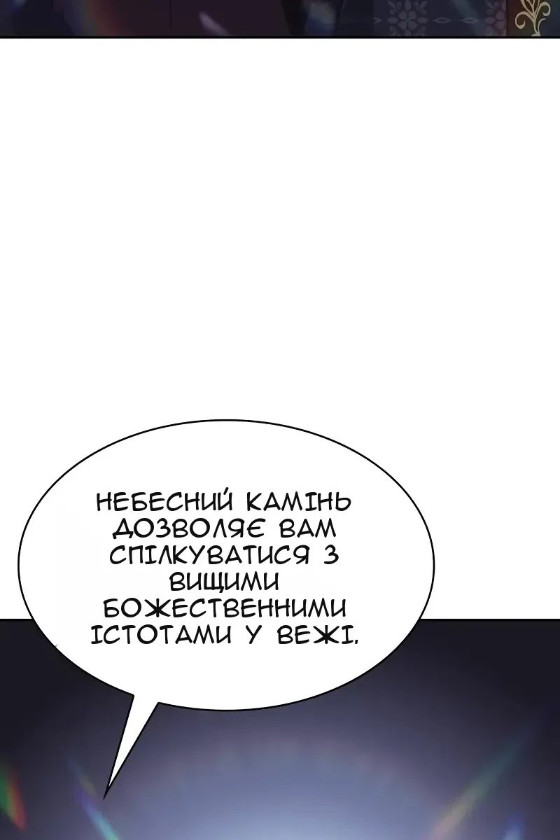 Сторінка 82