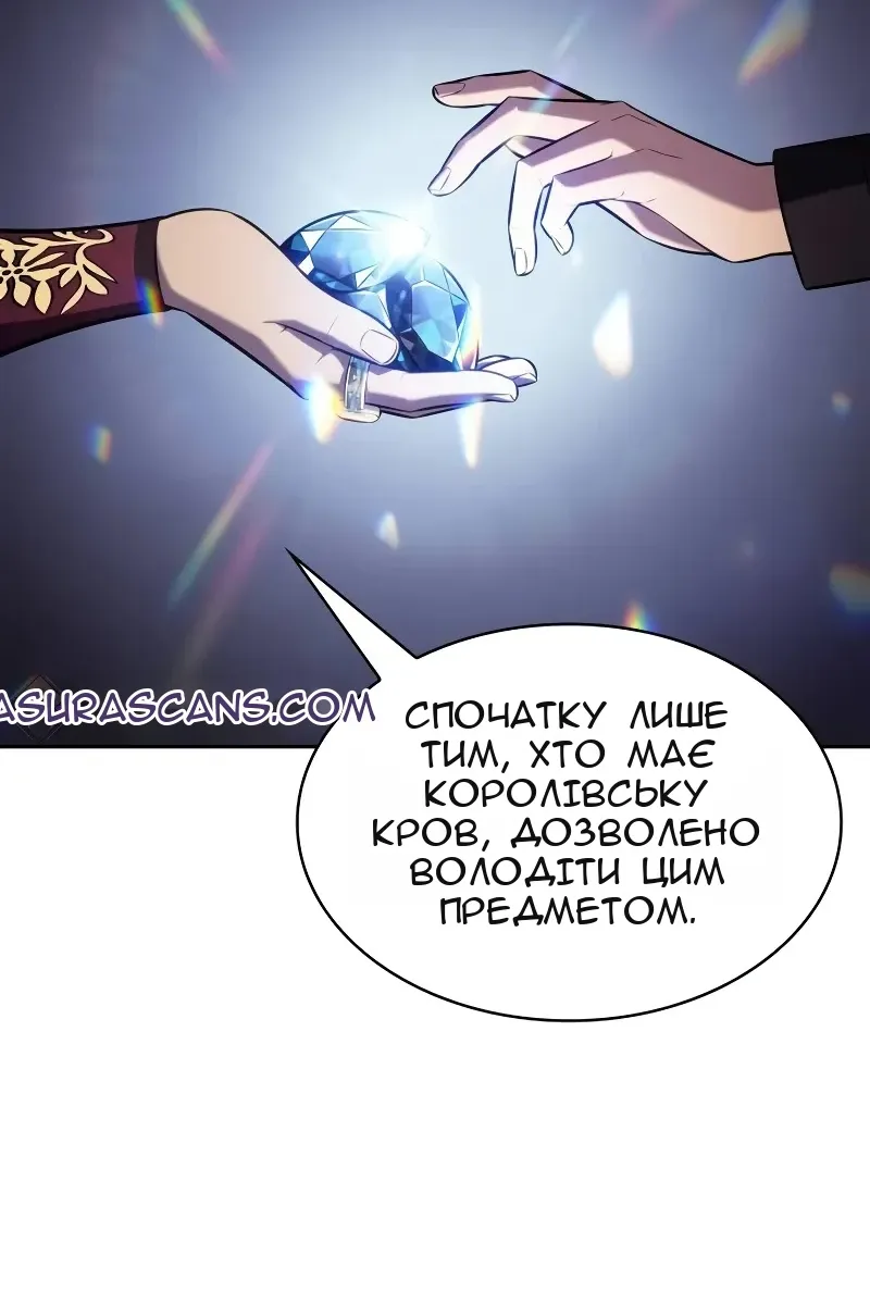 Сторінка 83