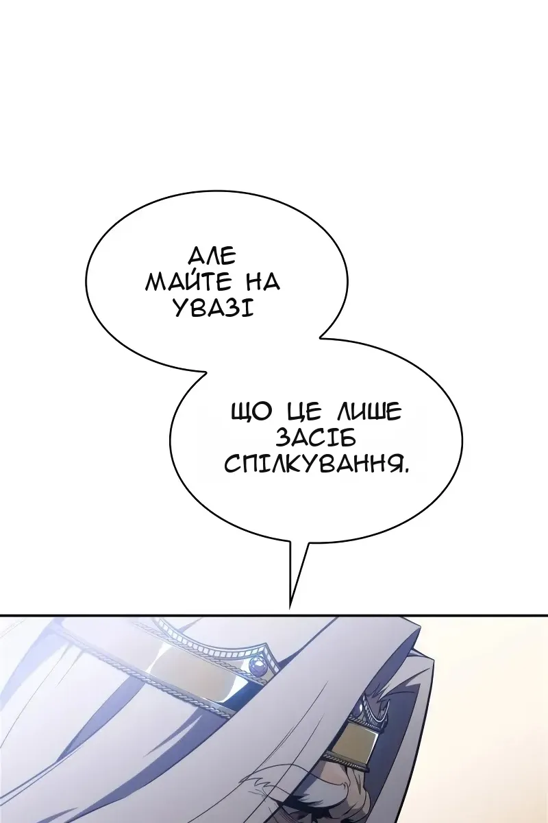 Сторінка 84