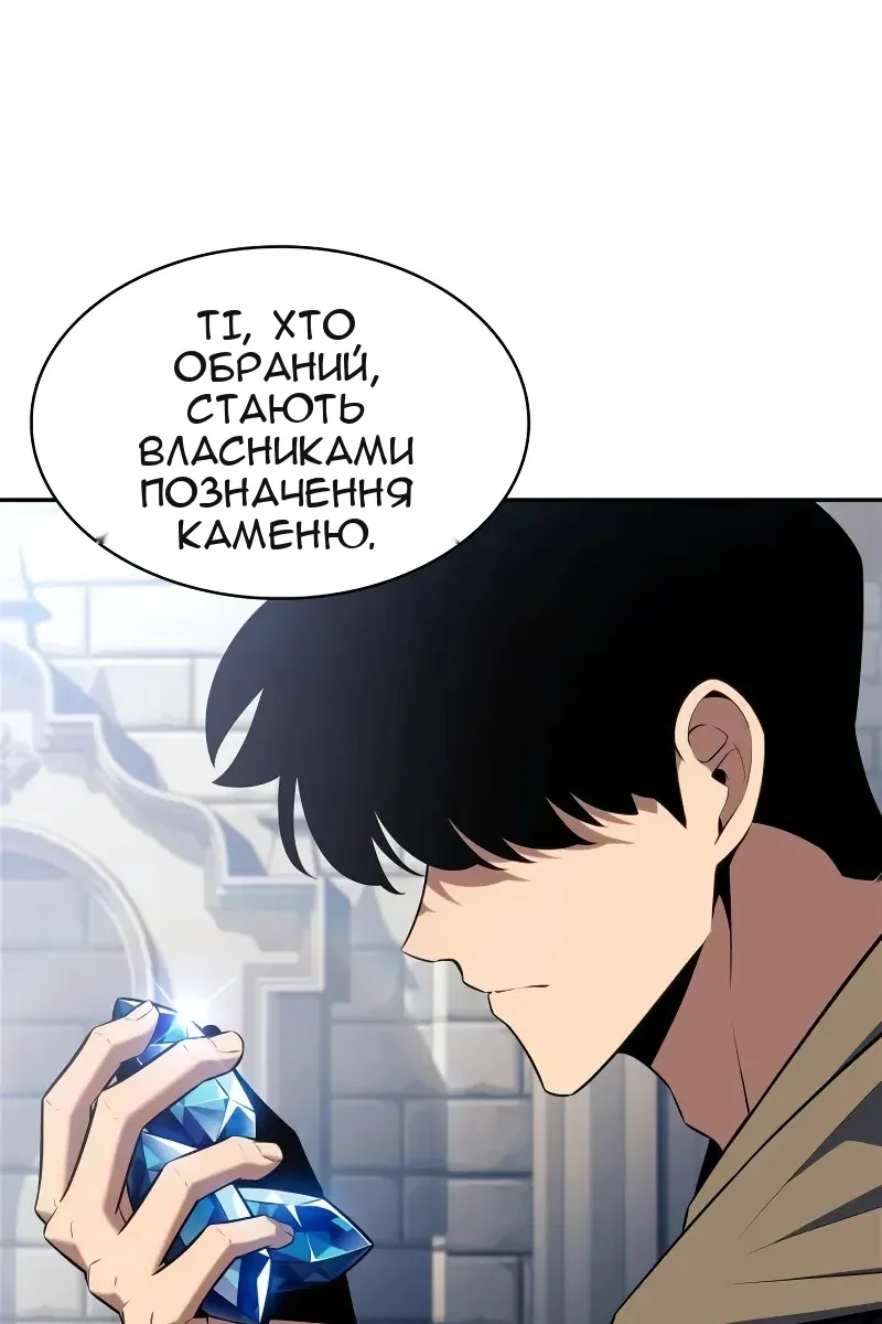 Сторінка 86