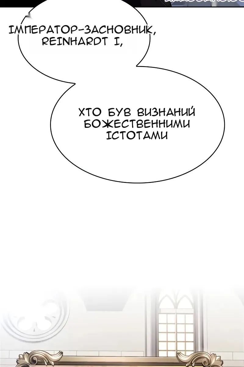 Сторінка 91