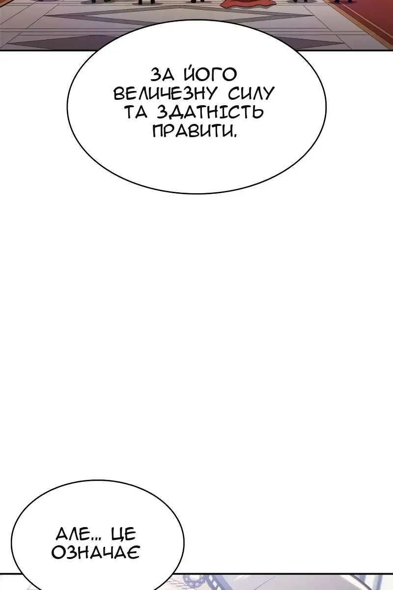 Сторінка 93
