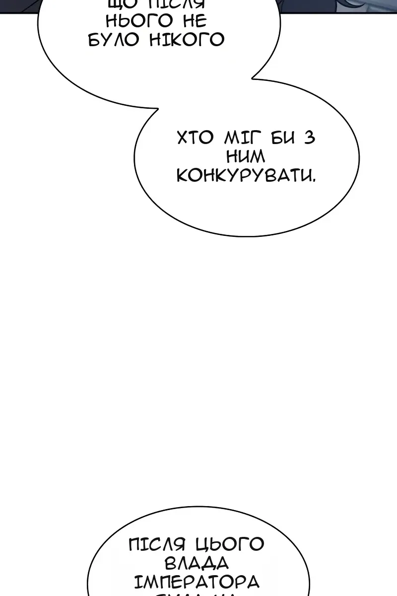 Сторінка 95