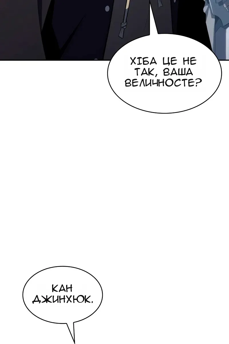 Сторінка 97