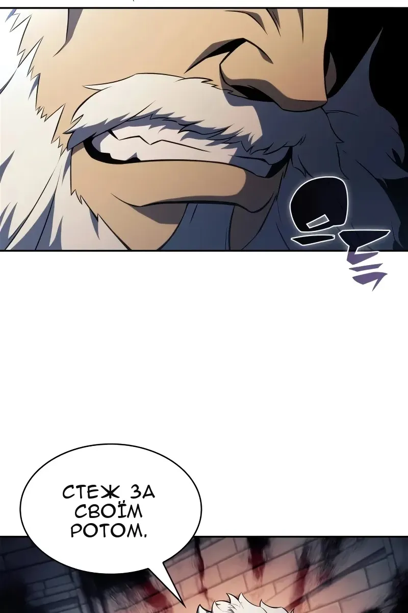 Сторінка 98