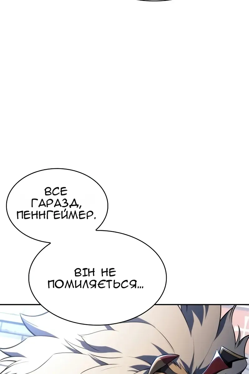 Сторінка 100