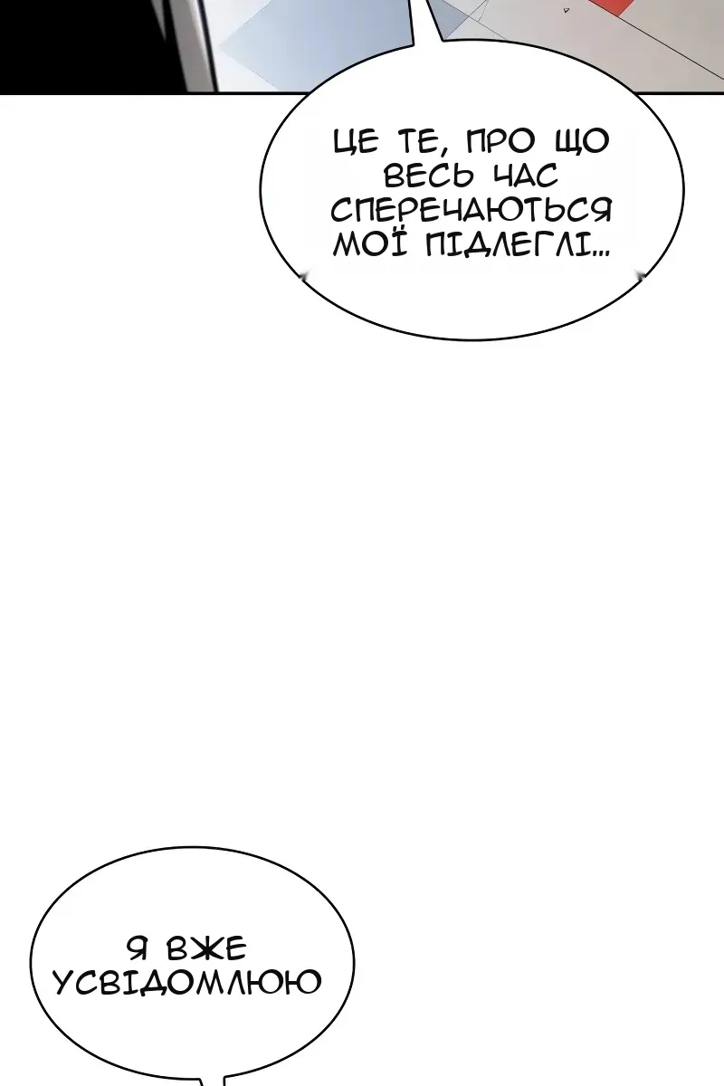 Сторінка 103