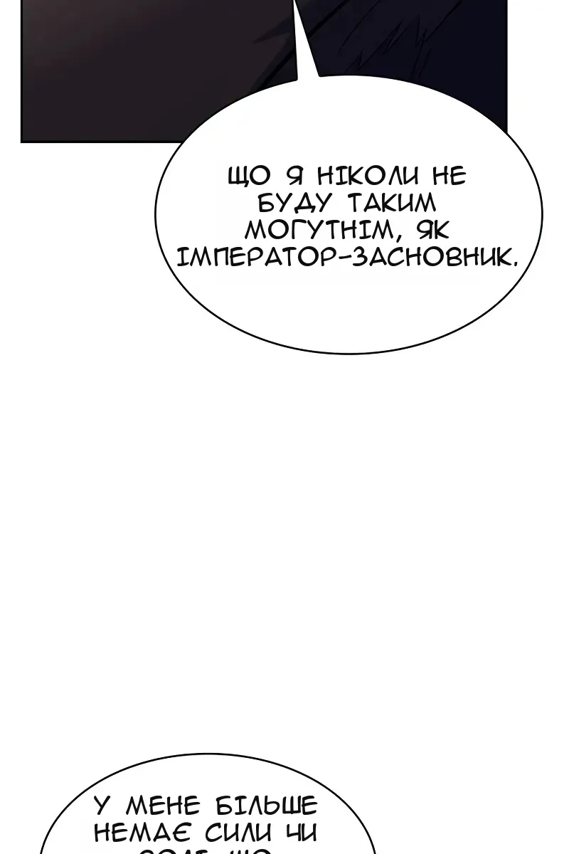 Сторінка 105