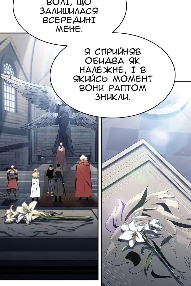 Сторінка 106