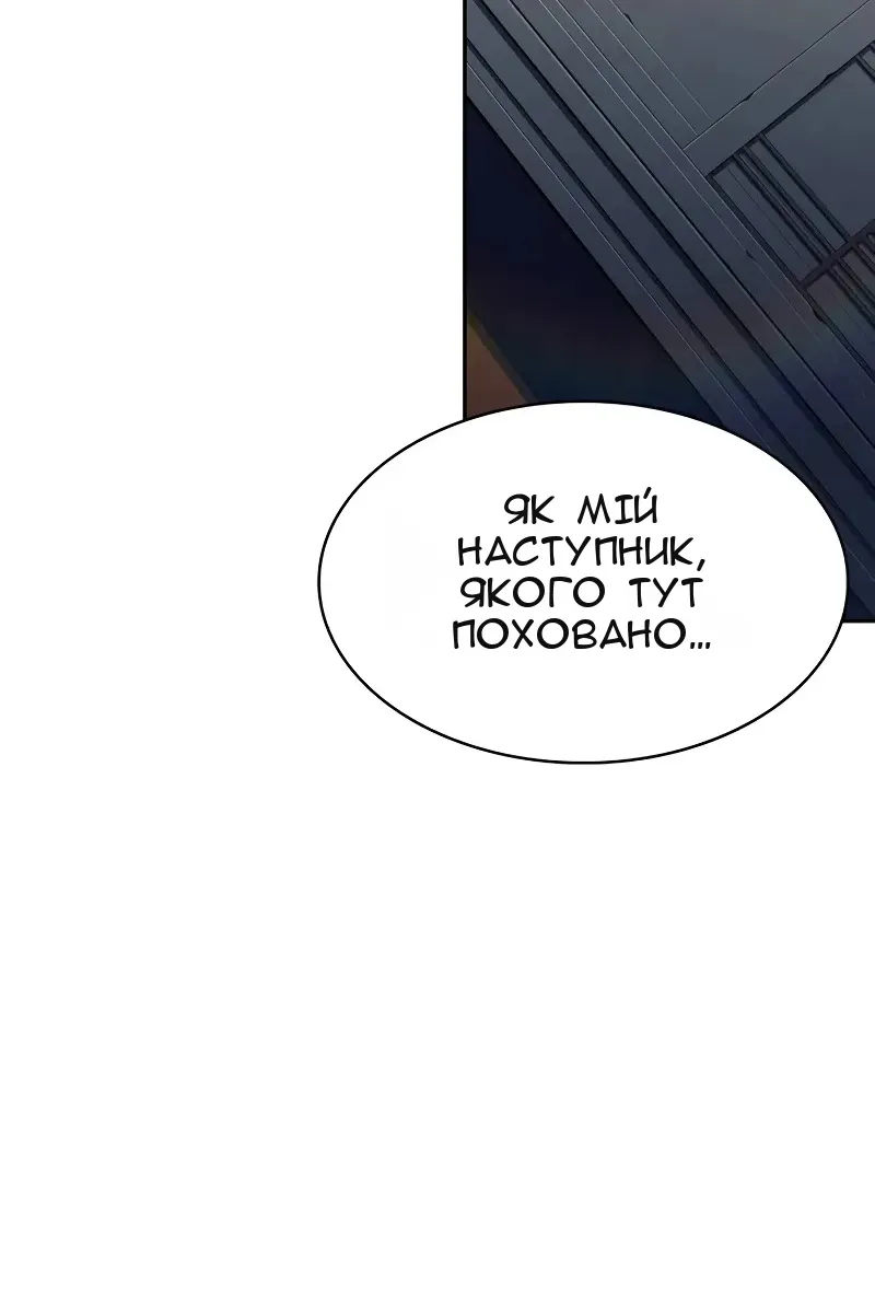 Сторінка 107