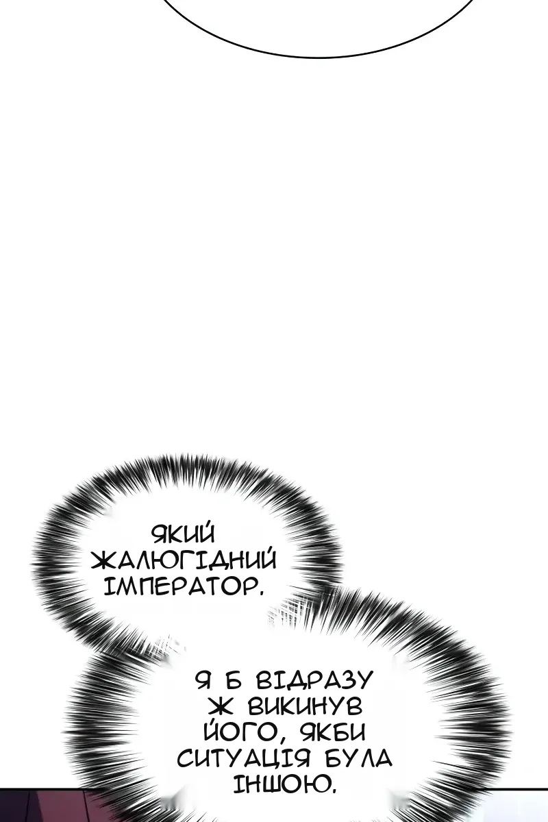 Сторінка 110