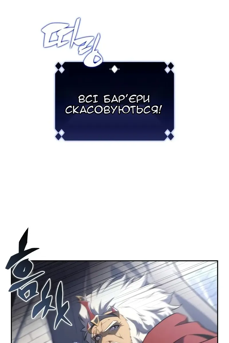 Сторінка 114