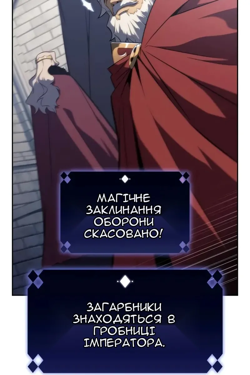 Сторінка 115