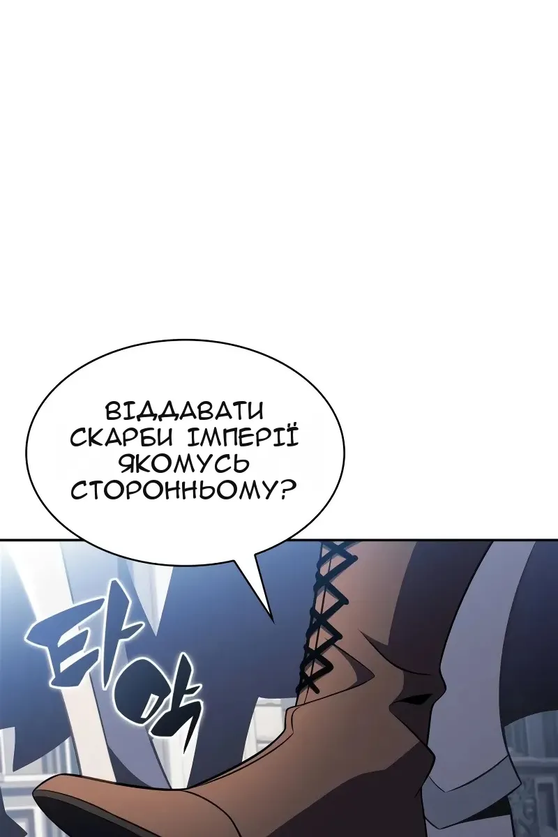 Сторінка 119