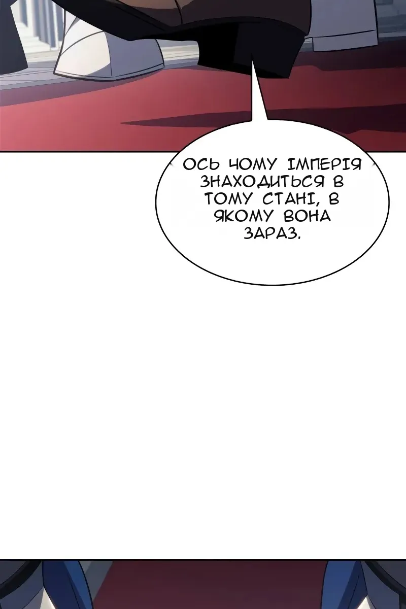 Сторінка 120