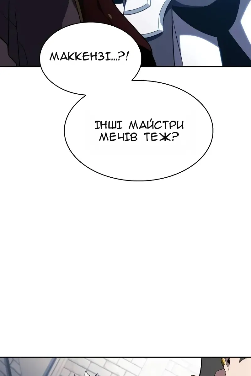 Сторінка 128