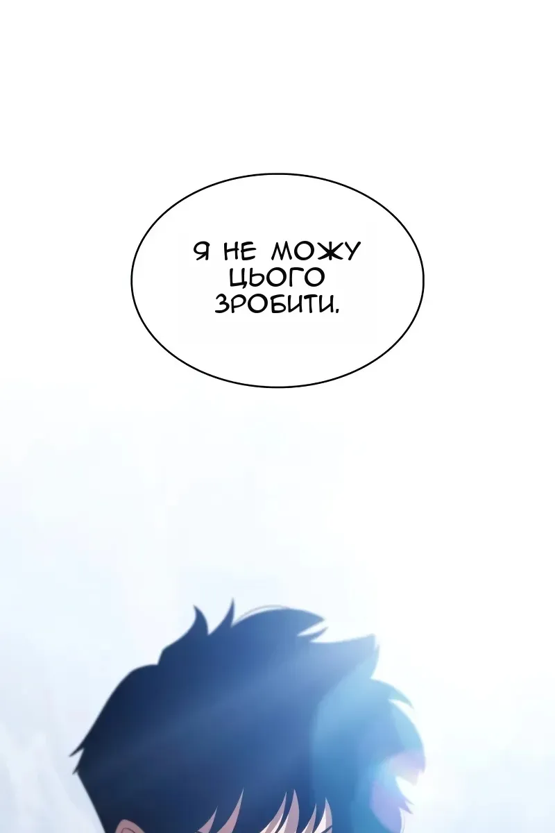 Сторінка 137