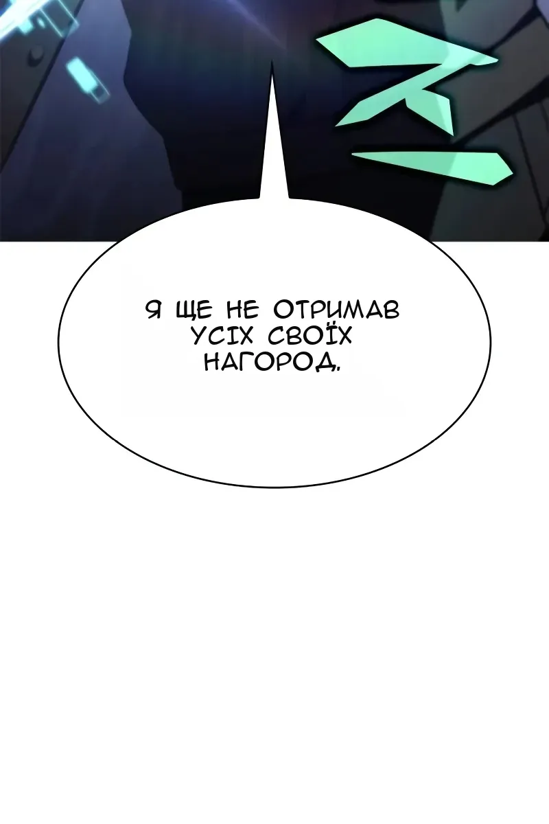 Сторінка 139