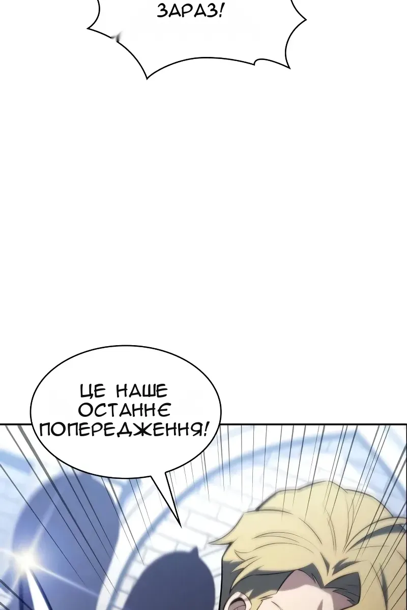 Сторінка 4