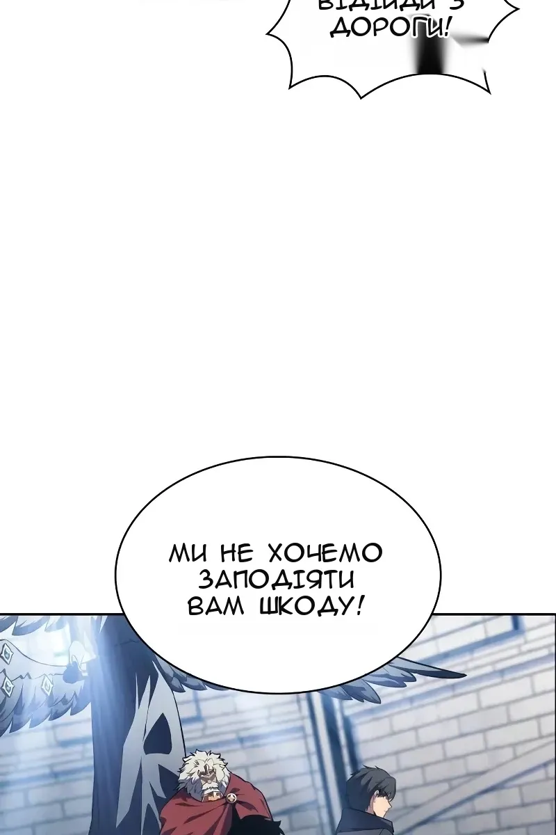 Сторінка 6