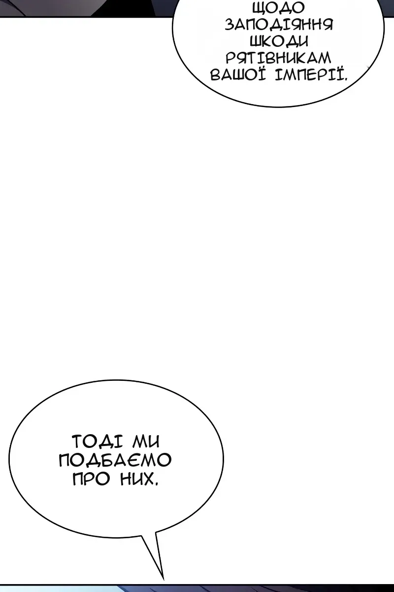 Сторінка 9
