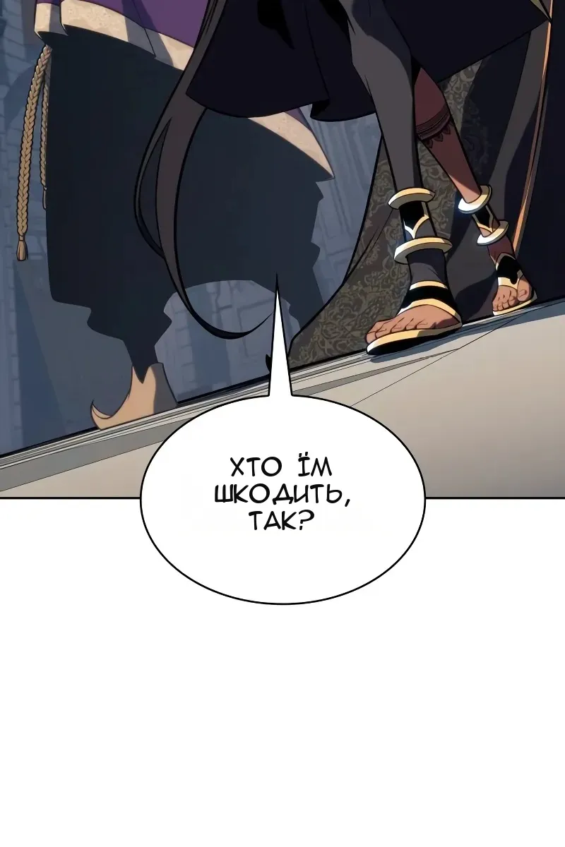 Сторінка 12