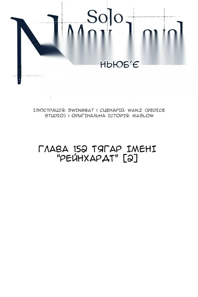 Сторінка 24