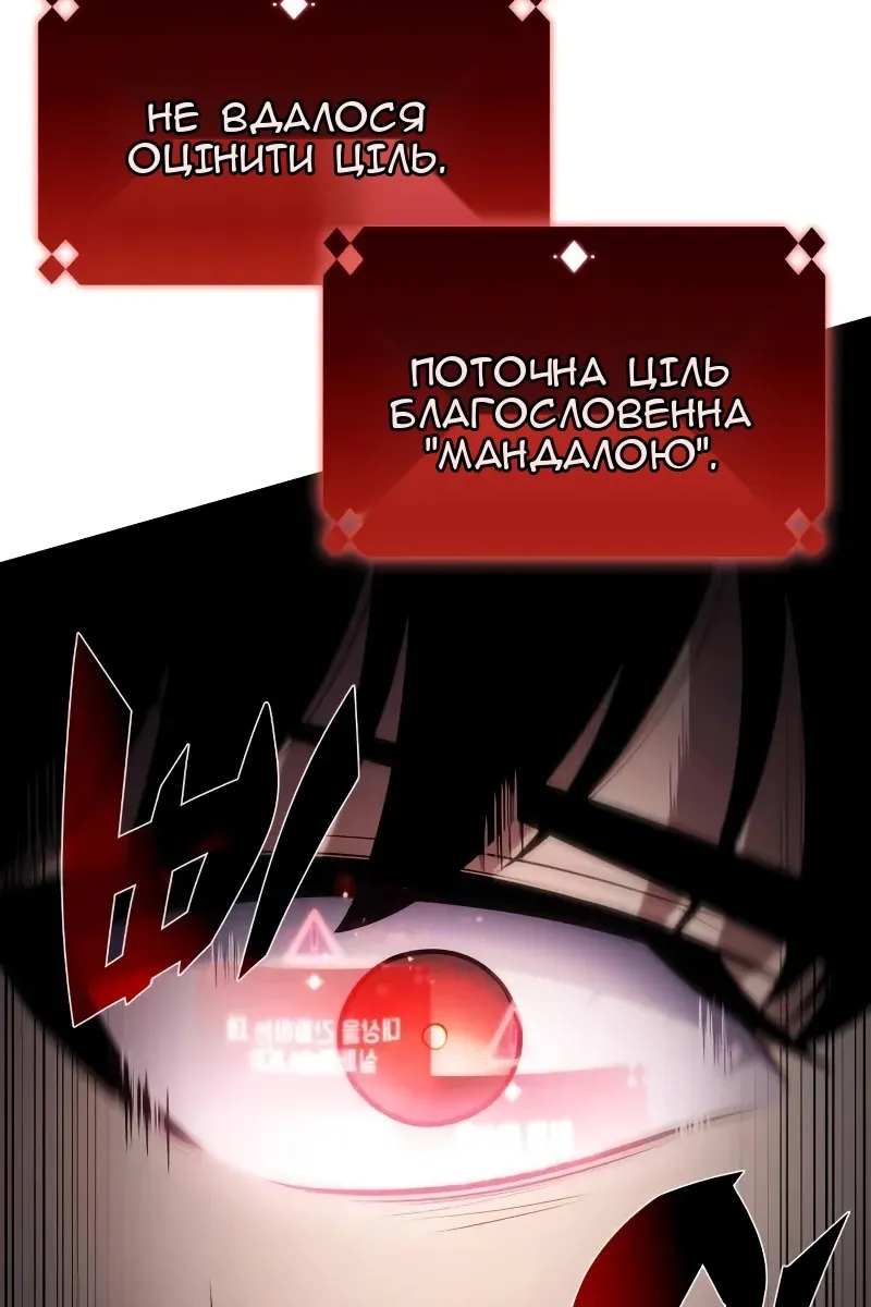 Сторінка 27