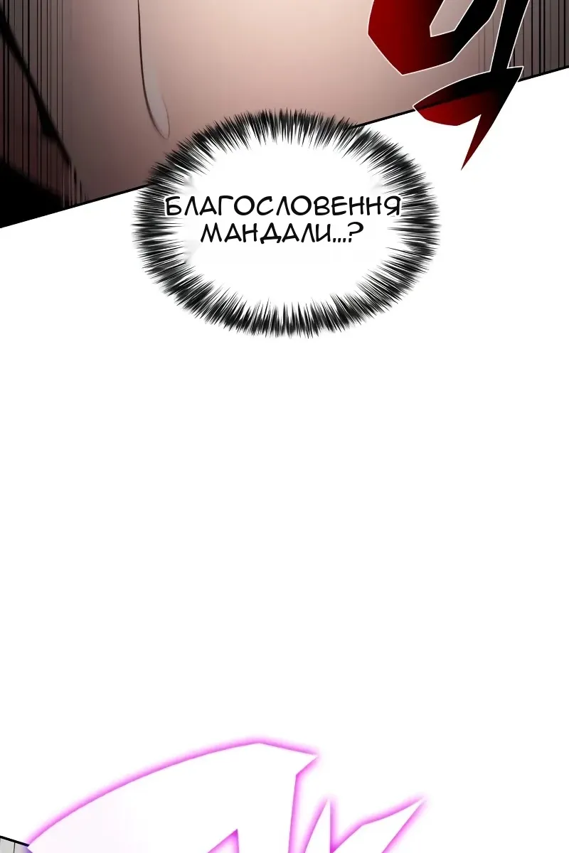 Сторінка 28