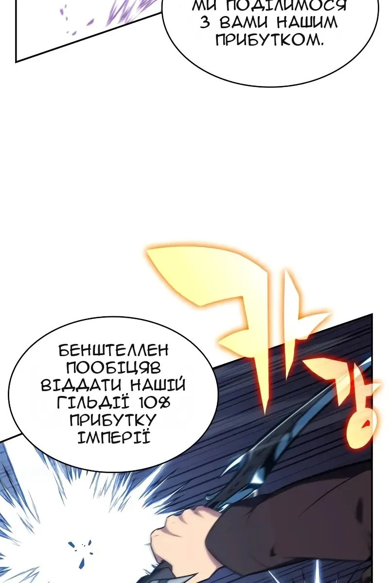 Сторінка 32