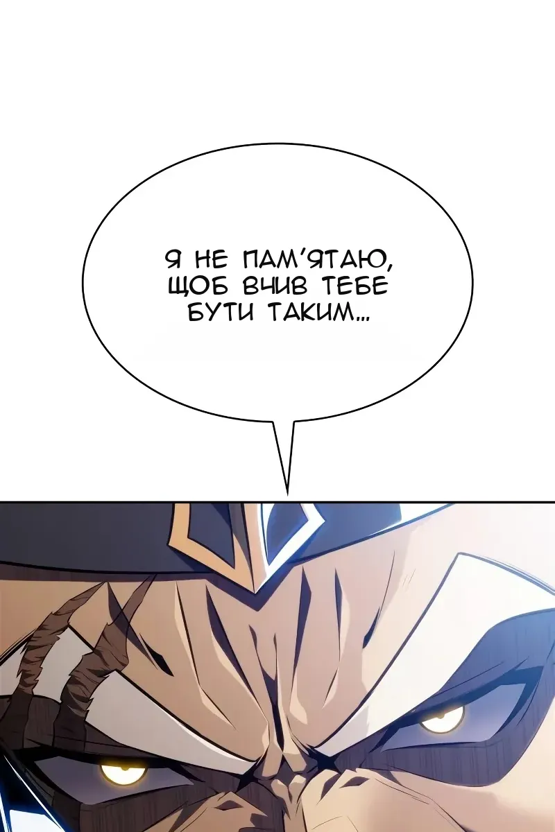 Сторінка 44