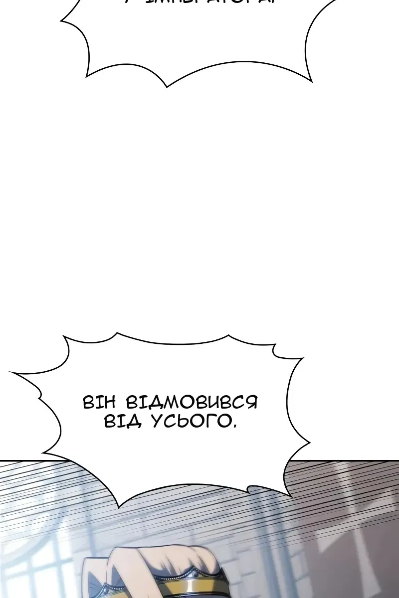Сторінка 52