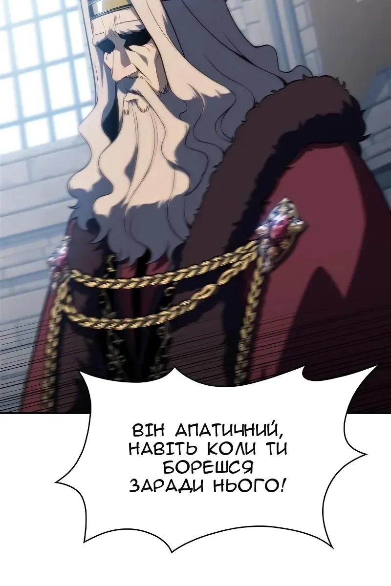 Сторінка 53
