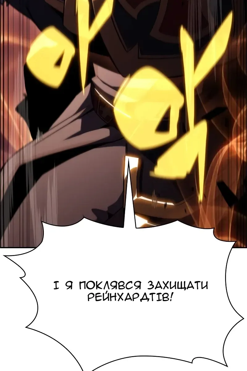 Сторінка 61