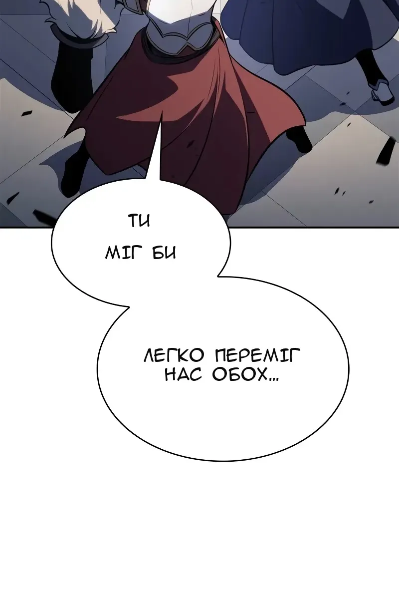 Сторінка 77
