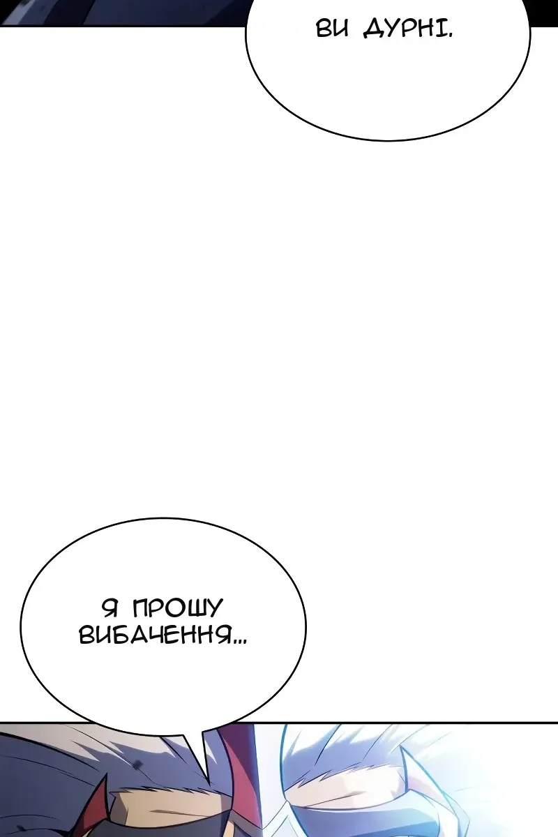 Сторінка 85