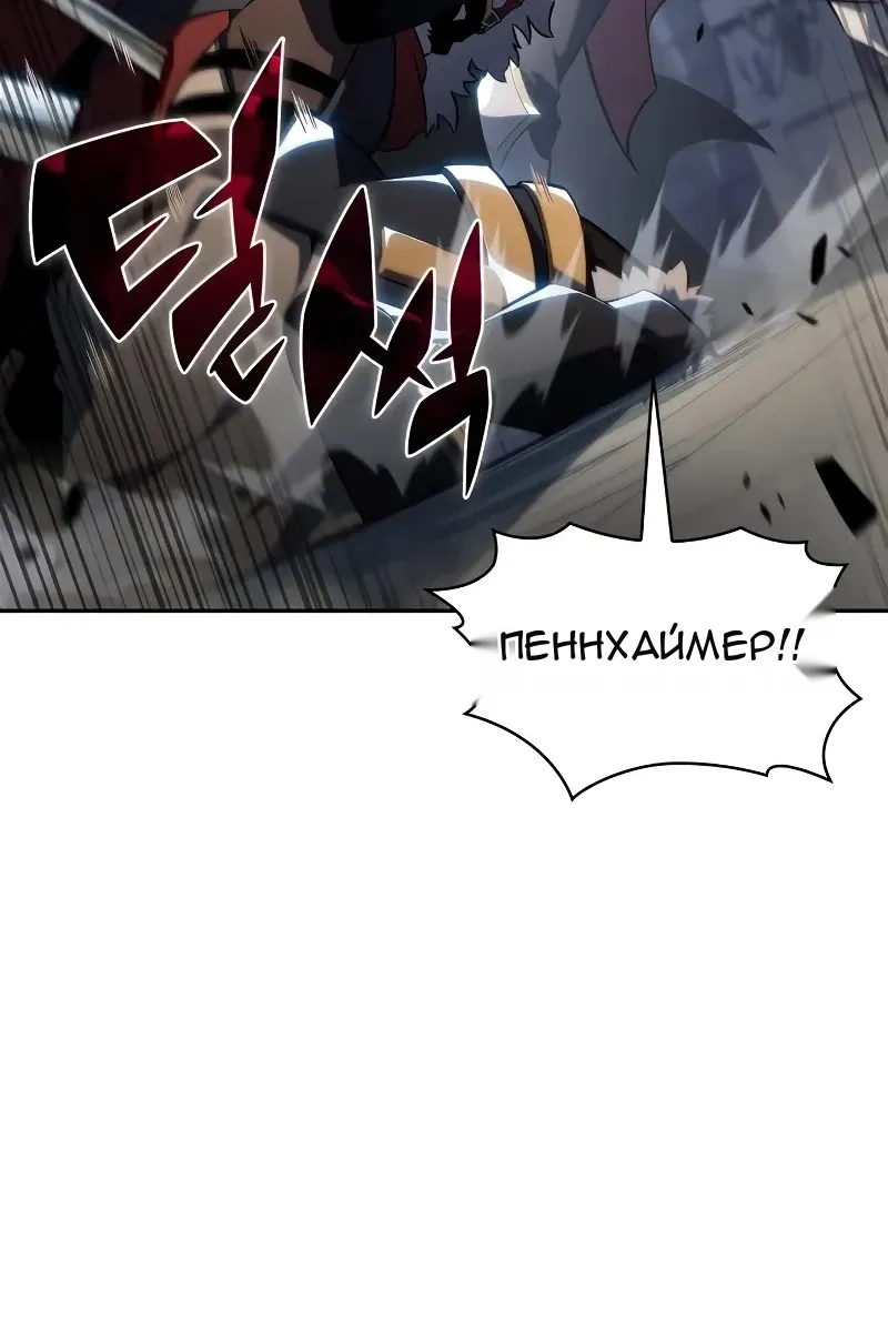 Сторінка 88