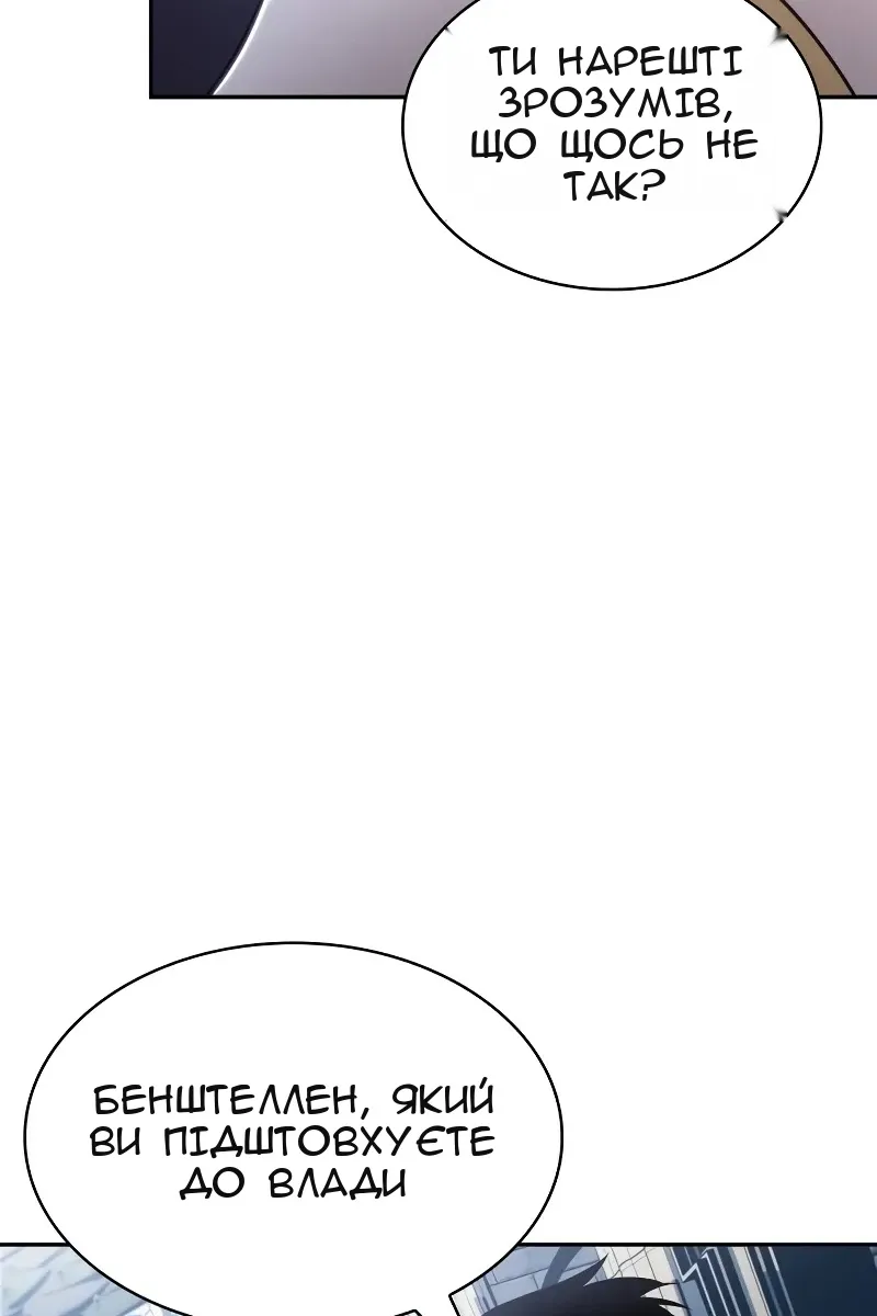 Сторінка 90