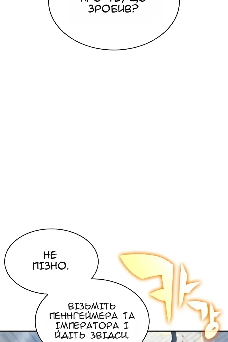 Сторінка 99