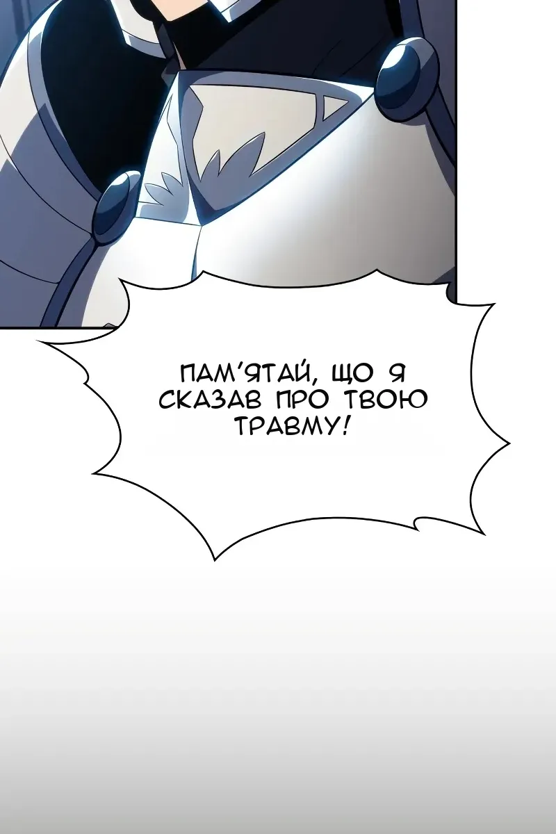 Сторінка 103