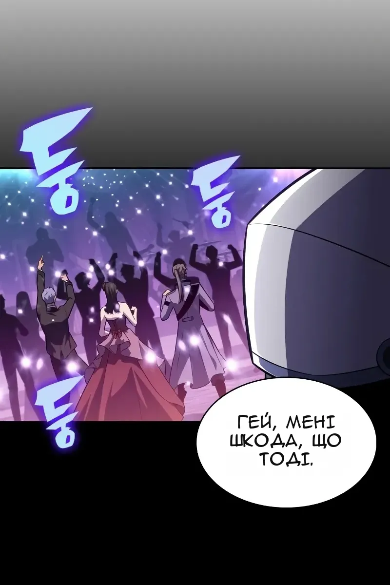 Сторінка 104