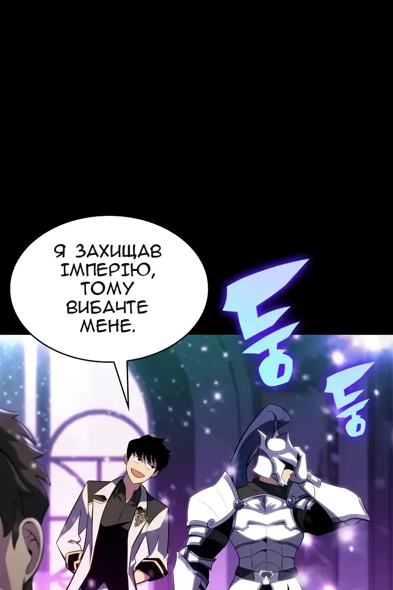 Сторінка 105