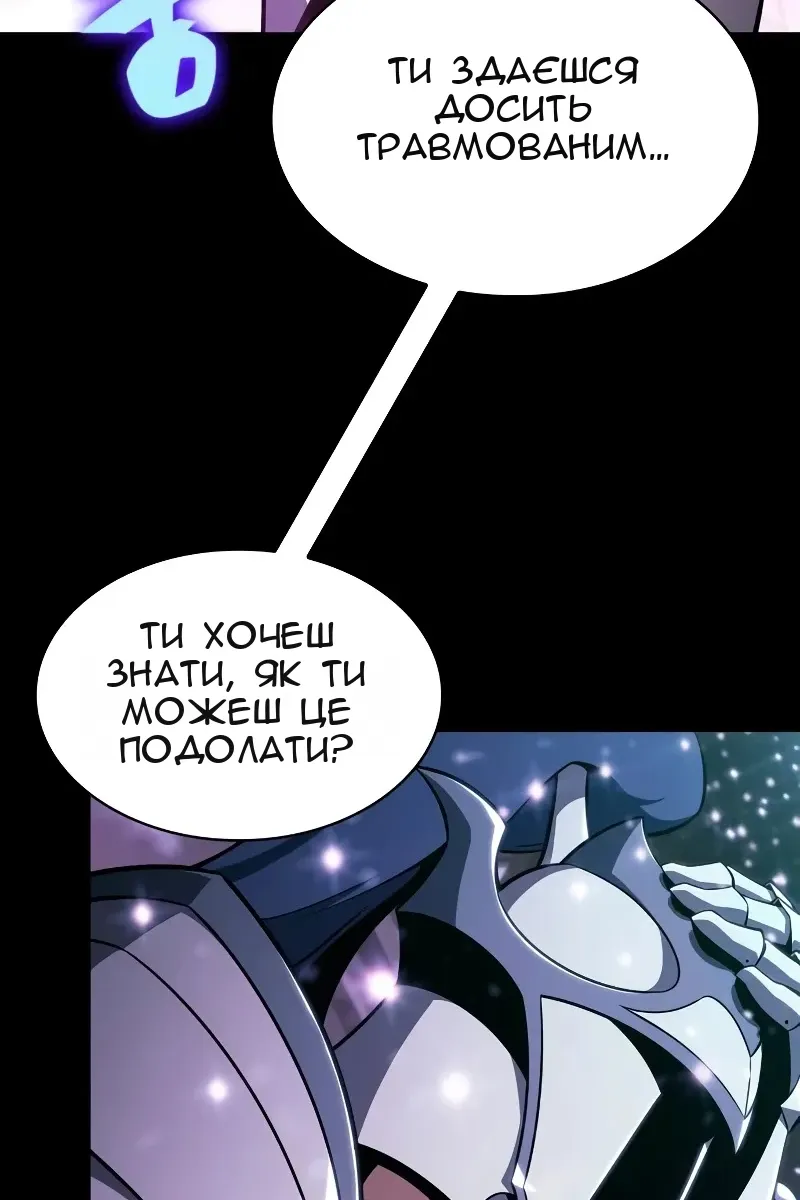 Сторінка 108